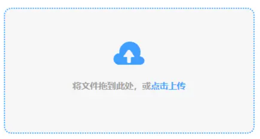 新澳门游戏网使用讲解 - 添加文件